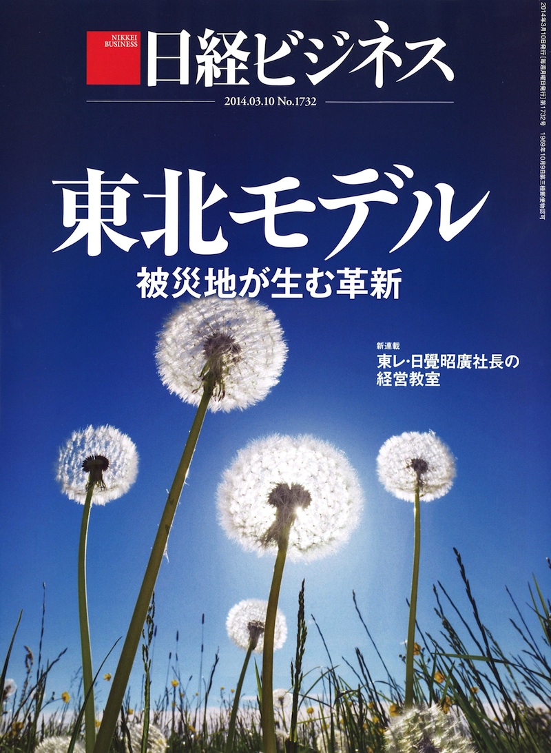 杉本文楽 曾根崎心中 ｜ プロダクションノート : メディア掲載