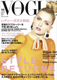 Vogue_2010_11_cover.jpg